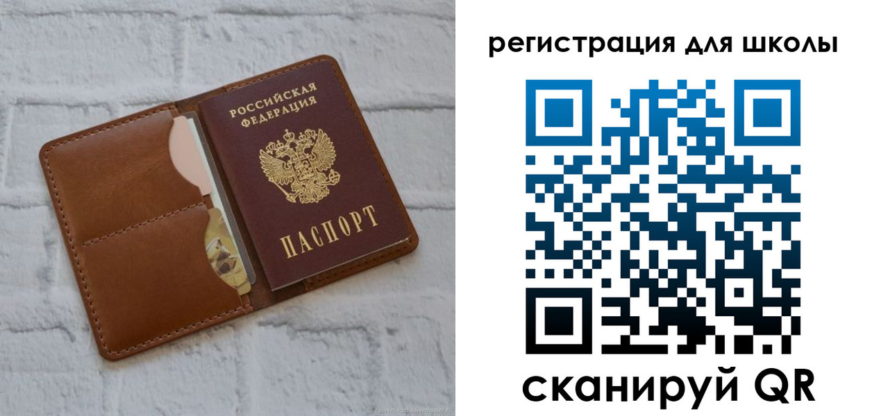 прописка гарантия в Пущино